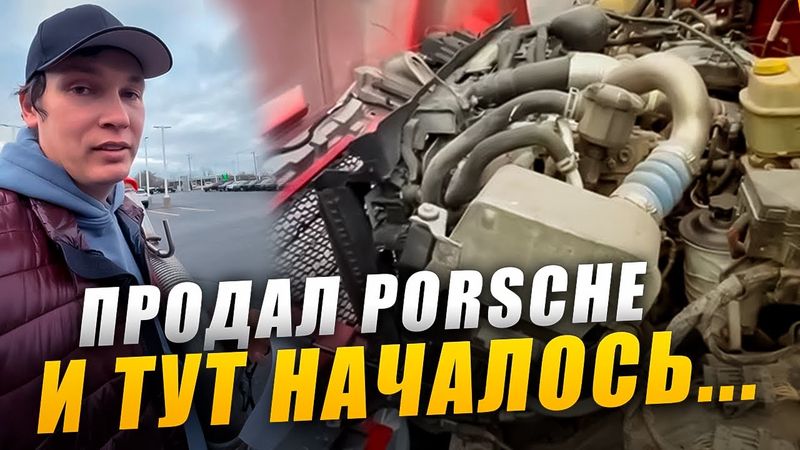 Ford заглох прямо на дилерке! Такого я ещё не видел…