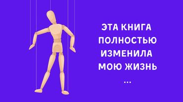 Книга бестселлер "Человек или гражданин" (аудио). Евгений Пупырин