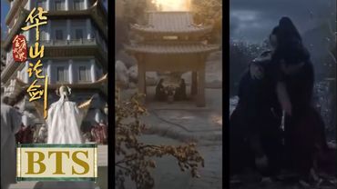 BTS｜群像特辑：江湖风云再起【华山论剑】