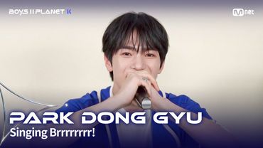 [BOYS II PLANET K] 박동규 PARK DONG GYU | 흔들리는 자신감 'ㄷㄷㄷ 노래방'