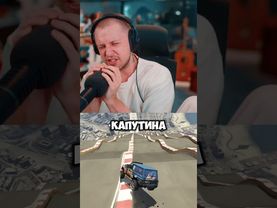 кайфует от мемов #стинт #stint #stintik #прикол #реакция