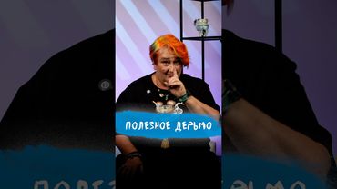 Как превратить брокколи в сокровище? | Полезная практика за 1 минуту от психолога Татьяны Мужицкой