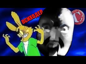 Наши детские кошмары [Мысли вслух]