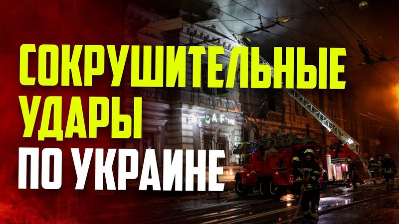 Россия атаковала Украину дронами и ракетами: есть погибшие и раненые