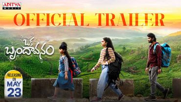 Oka Brundavanam Trailer | Balu, Shinnova, Sanvitha | Kishore Tatikonda | Sunny - Saketh