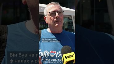 Понад 50 років відвідує Євробачення