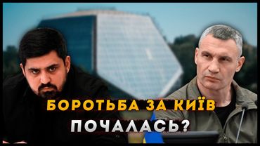 Перша суперечка Кличко та Ткаченко: чи вдасться зберегти ботсад Грушка від забудови?