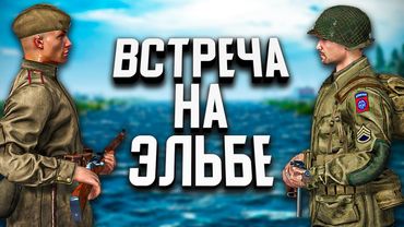 Когда же это закончится? ★ Call to Arms - Gates of Hell: Airborne ★ #12 [ФИНАЛ]