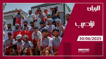 برنامج تراحيب - 30-06-2025