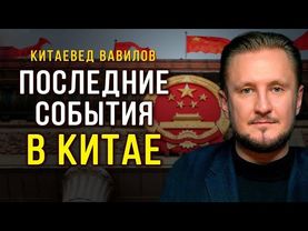 Война Китая и Японии: вмешается ли Москва? Китаевед Вавилов