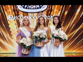 MISS RUSSIA 2024 | FULL SHOW