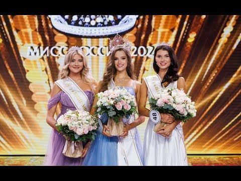 MISS RUSSIA 2024 | FULL SHOW