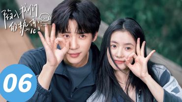 ENG SUB【Be Passionately in Love】EP06 (Liu Haocun, Wang Anyu)