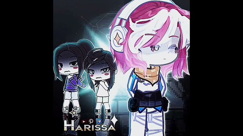 •[Пережеву..]• /ТГК—Апартаменты Хариссы/ #gacha #гача  #гачаклуб #gachaclub #лололошка