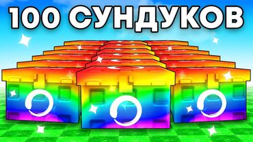 😱Открыл 100 КИТСУНЕ СУНДУКОВ с Удачей АДМИНА в Grow a Garden в Роблокс!