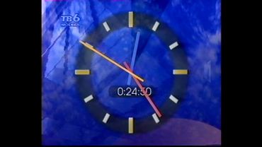 Часы ТВ-6 перед ТСН-6 (1997-1998)