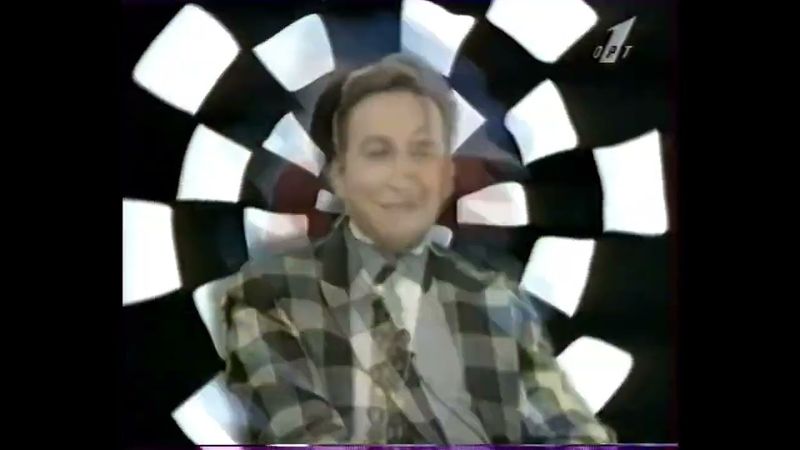 Окончание эфира (ОРТ, 06.05.1996)