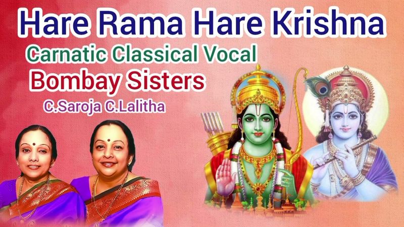 Hare Rama Hare Krishna Bombay SistersC.Saroja C Lalitha Programe by Sandhya Rajagopal
