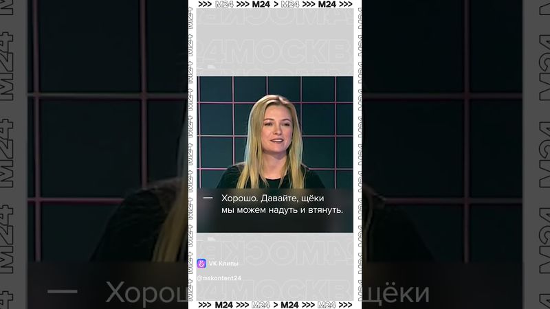 Как убрать «кашу во рту» за 5 минут