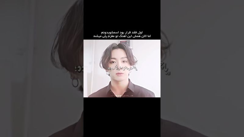 :) #shorts #bts #lisa_bts7#بی_تی_اس #تهیونگ #btsot7forever #army #kookie #جونگ_کوک #کیپاپ #اکسپلور