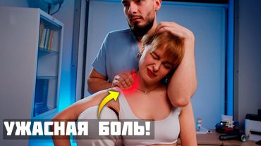 آلام الرقبة والصدر | العلاج اليدوي والتدليك