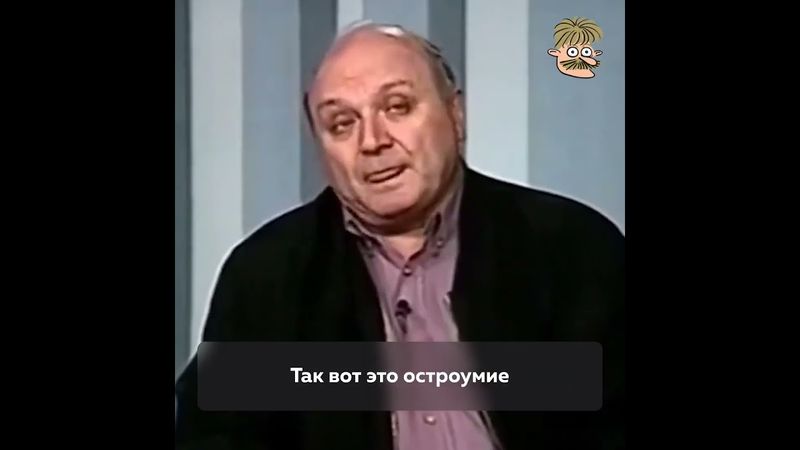 Жванецкий о патриотизме