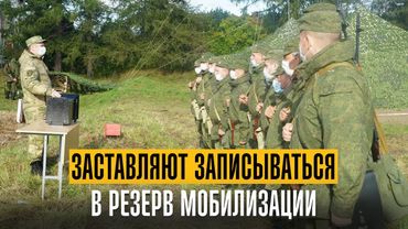Заставляют записываться в резерв и идти в военкомат. Доходы алиментщика