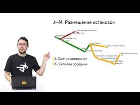 12 Транспортный справочник, части J–M