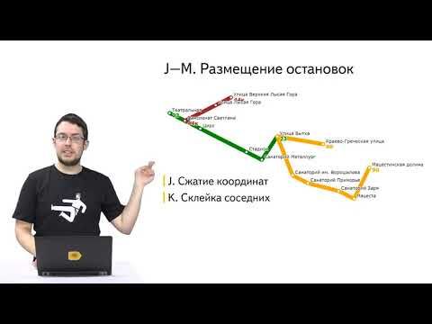 12 Транспортный справочник, части J–M