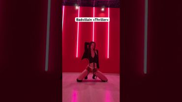 Тгк:alisa_lisssa7 #kpop #badvillian #thriller #badvillian_thriller #kpopdance