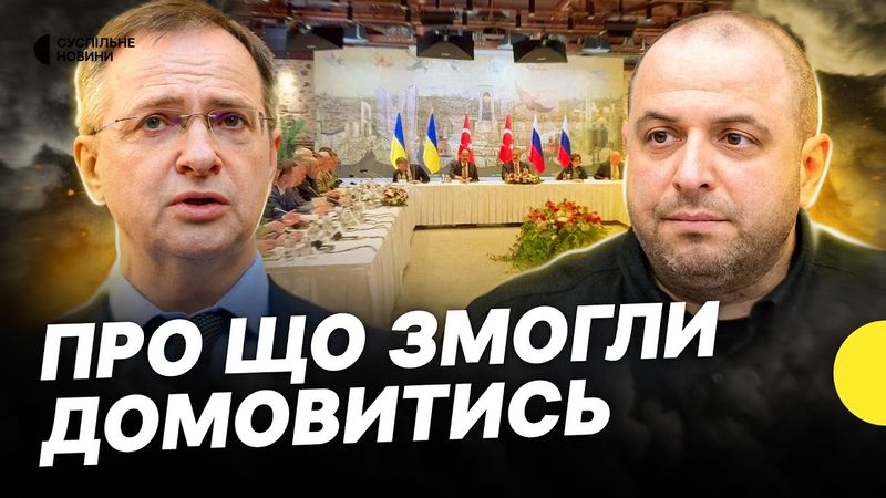Неприпустимі вимоги росіян та домовленості про обмін | Як пройшли перемовини з РФ | Несеться