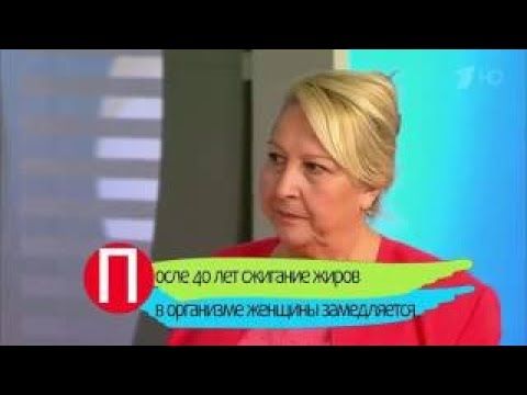 Здоровье. Уроки Ларисы Вербицкой. Первый урок.(24.04.2016)