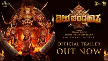 Veera Chandrahasa Official Trailer | Watch the Glory Of Yakshagana | Ravi Basrur Music