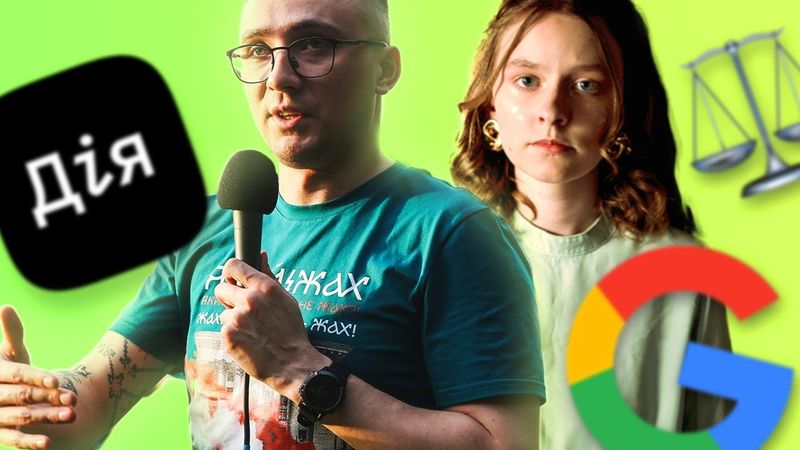 🤝 СТЕРНЕНКО ЗБИРАЄ ПРИХИЛЬНИКІВ / GOOGLE ТА YOUTUBE У СУДАХ / PROMSONYA — L’ABRI COTIER / ДІЯ