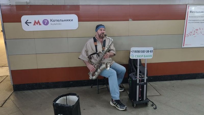 Dmitri Shostakovich - Waltz No. 2 - Вальс №2 - Дмитрий Шостакович - сыграл #саксофонист Валерий Геба