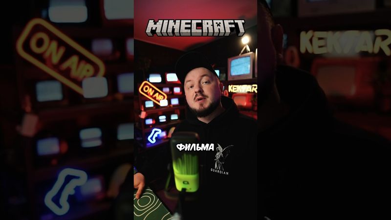 😮 ТРАГЕДИЯ НА СЕАНСЕ МАЙНКРАФТА