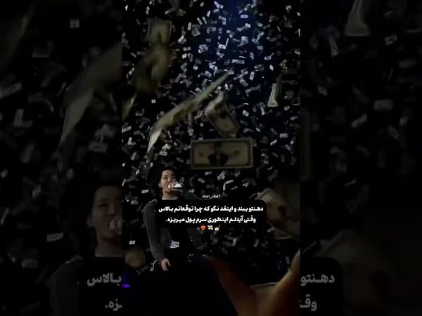 ★توقع بالا؟💜☺️#shorts #bts #lisa_bts7 #بی_تی_اس #تهیونگ #جونگ_کوک #کیپاپ #اکسپلور #ادیت #کنسرت#جیهوپ