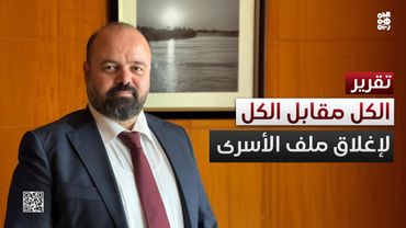 المقاومة الوطنية: مستعدون لإغلاق ملف الأسرى بتبادل شامل