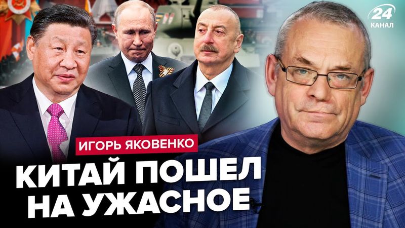 ⚡️URGENTLY! Xi SHOCKED everyone in Moscow (VIDEO) Aliyev IGNORED Putin's parade