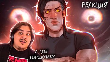 ▷ ▼ ГЛАВНЫЙ ЗЛОДЕЙ ХОРРОРОВ 💀 (The Midnight Walk) l РЕАКЦИЯ на Happy Wolf