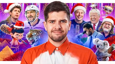 Этот год - ЛУЧШИЙ в истории человечества