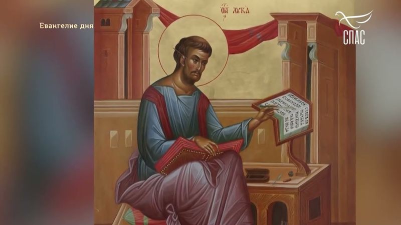 ЕВАНГЕЛИЕ ОТ МАРКА 822–26! #Евангелиедня #СвятоеЕВАНГЕЛИЕ