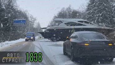 Новая Подборка Аварий и ДТП за 14.12.2024 Видео № 1838 - Авто Страсть