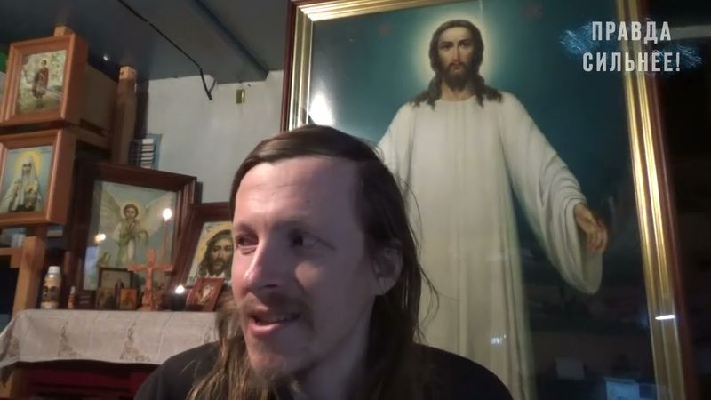 "ЭТО - ПРЕДНАЧЕРТАНИЕ!" СТАРЕЦ ДОСИФЕЙ И ОТРОК ВЯЧЕСЛАВ