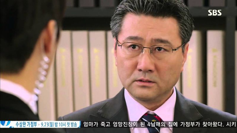 주군의 태양 13회 다시보기 #1(7)