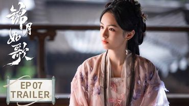 EP07预告：禾晏英雄救美，被救女子小鹿乱撞【锦月如歌 Legend of The Female General】#周也 #丞磊