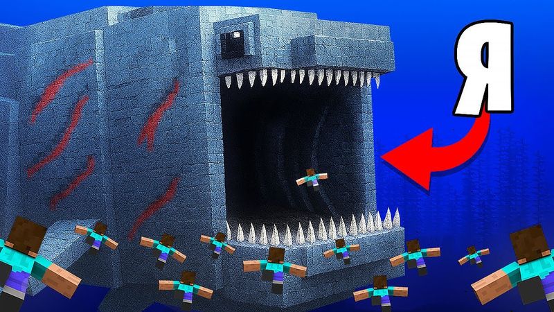 100 ИГРОКОВ ПРОТИВ 10 СТАДИЙ БЛУПА ПОЖИРАТЕЛЯ МОРЕЙ в Майнкрафт…