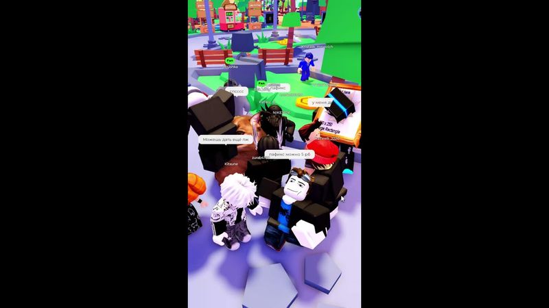 ПОДПИСКА = РОБУКСЫ