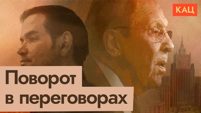 Рубио вместо Уиткоффа — санкции вместо Будапешта | И кто такой Дмитриев (English sub) @Max_Katz