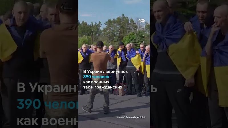 Крупнейший обмен пленными между Россией и Украиной